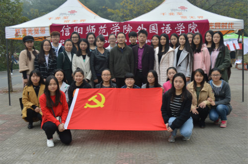 新葡的京集团8814成功举行第26期党员发展对象“我为党旗添光彩”主题实践活动