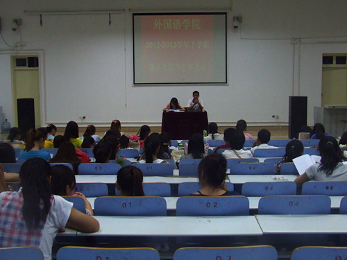 新葡的京集团8814召开团学干部会议