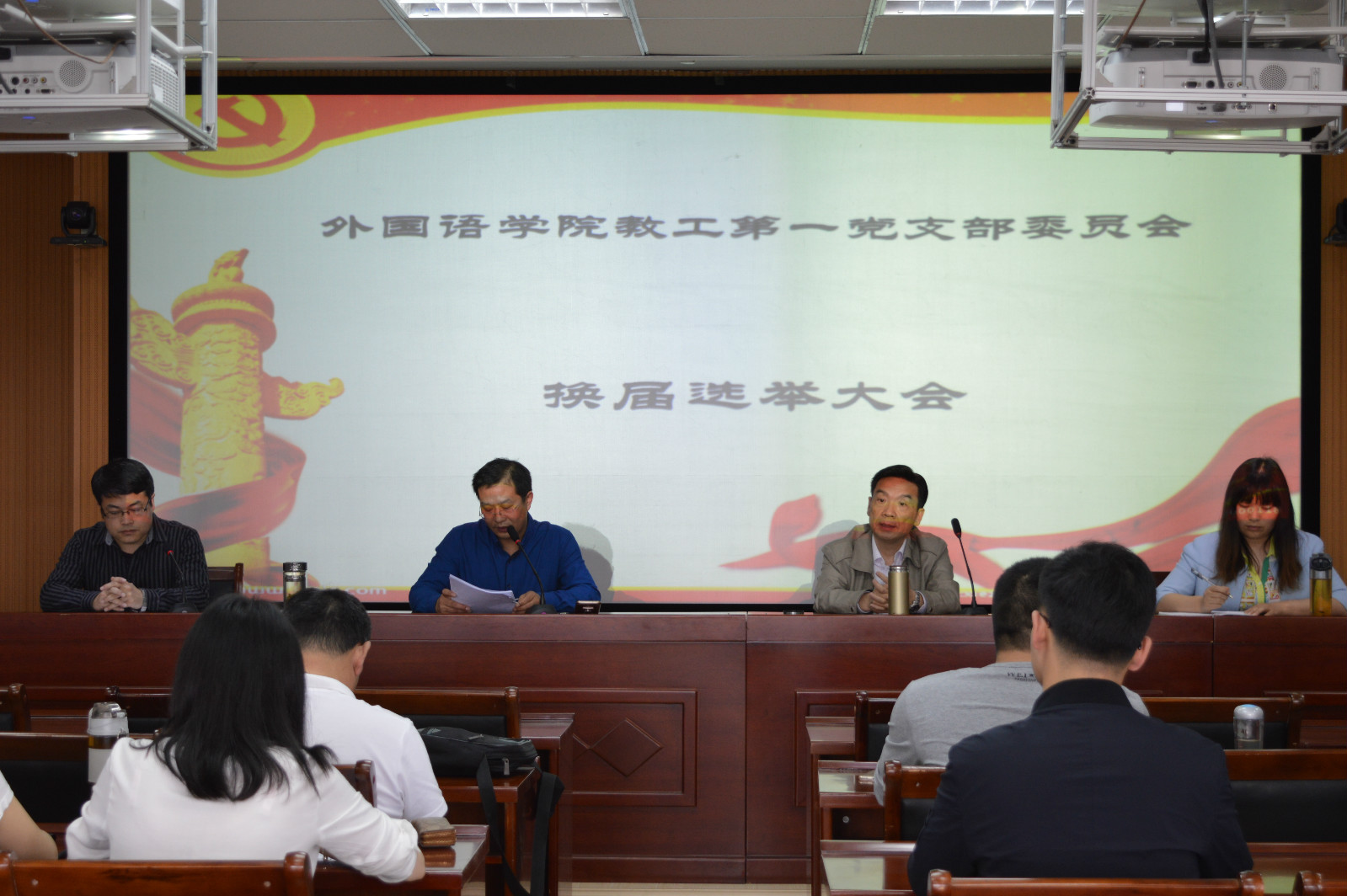    新葡的京集团8814党支部换届选举大会顺利举行