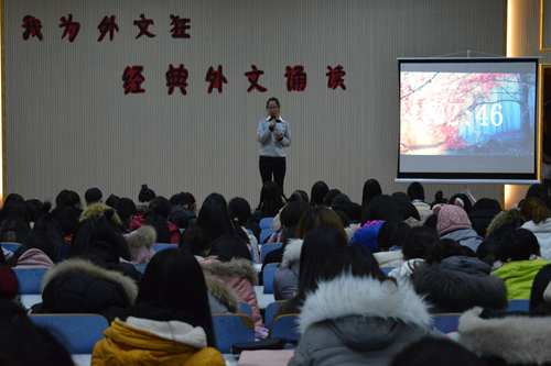新葡的京集团8814“我为外文狂”经典外文诵读比赛成功举办