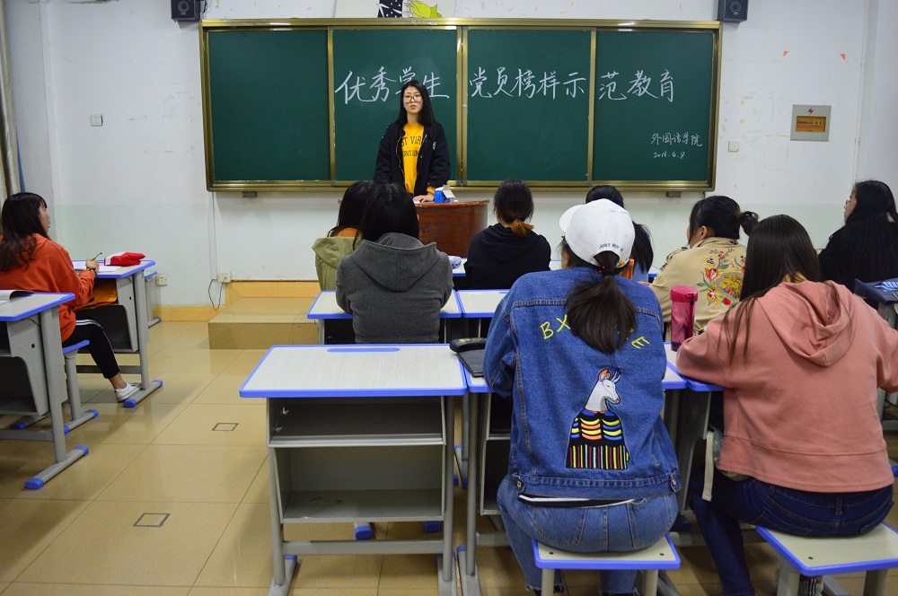 新葡的京集团8814组织开展优秀学生党员榜样示范教育活动