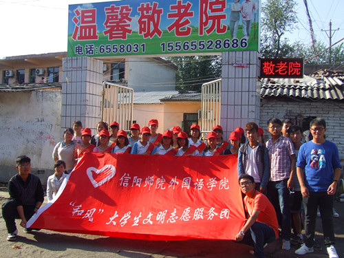 新葡的京集团8814举行重阳节“情暖重阳节，爱在夕阳红”文艺汇演活动