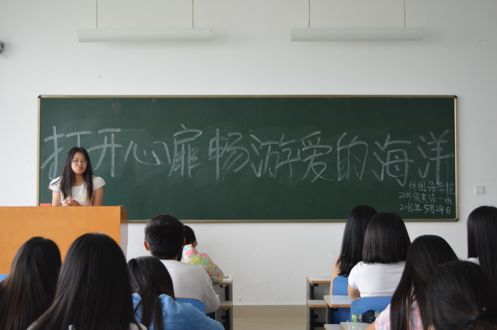 新葡的京集团8814召开“打开心扉畅游爱的海洋”主题班会