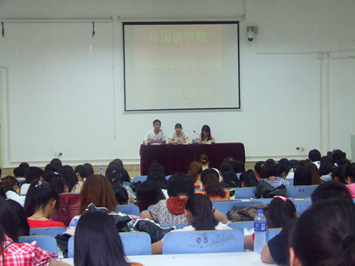 新葡的京集团8814召开第六次团学干部全会