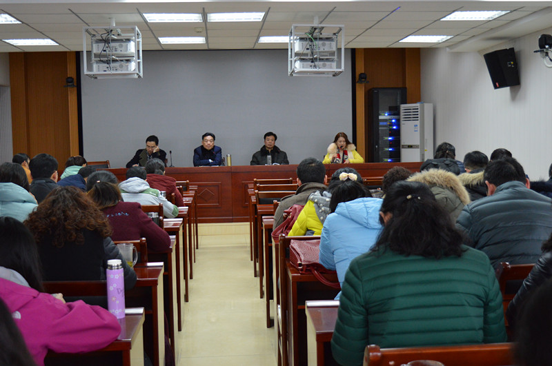 新葡的京集团8814新学期工作安排会议顺利召开