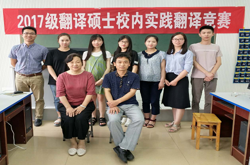 新葡的京集团88142017级专业硕士研究生校内实践工作圆满完成