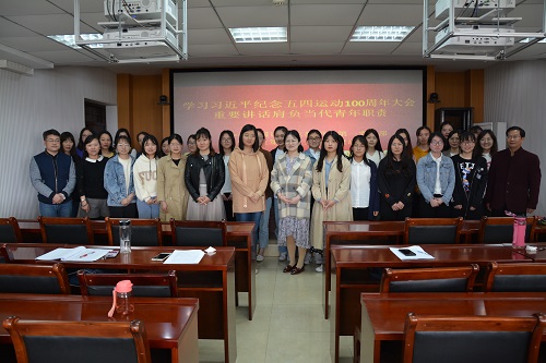 新葡的京集团8814组织师生观看《纪念五四运动一百周年大会》直播