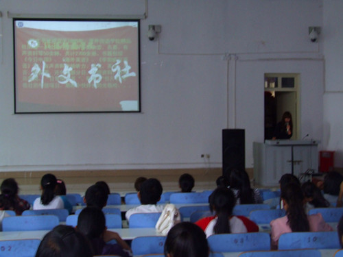 新葡的京集团8814外文书社召开2013—2014学年第一次全会