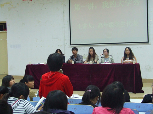 新葡的京集团8814举办新生入学教育第一讲“我的大学秀”