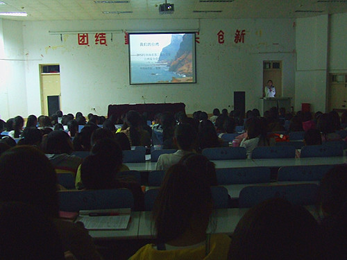 新葡的京集团8814举行新生入学教育第三讲——我的成功路