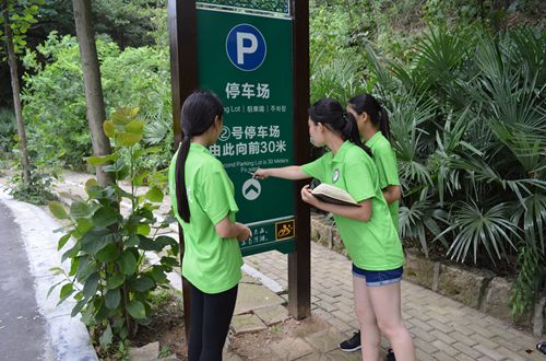 新葡的京集团8814组织开展“道路译名，识时达务”社会实践活动