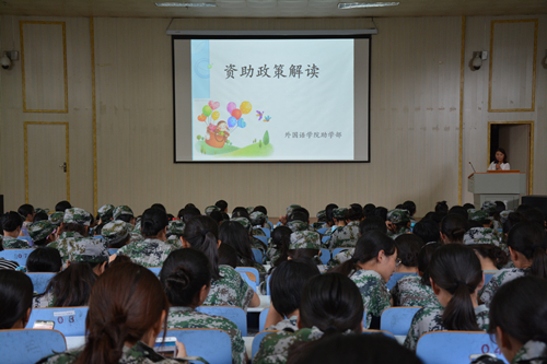 新葡的京集团8814召开2017级新生助贷宣讲会