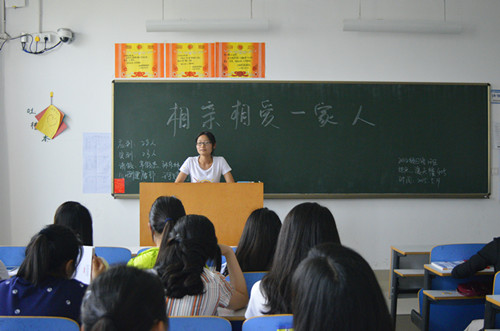 新葡的京集团8814召开“关爱自己，走进心世界”系列主题班会