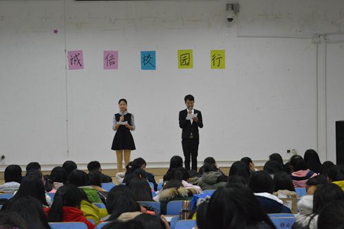新葡的京集团8814“诚信校园行”话剧大赛精彩上演