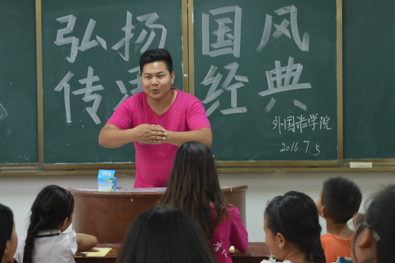新葡的京集团8814成功举办“弘扬国风，传承经典”教育系列活动