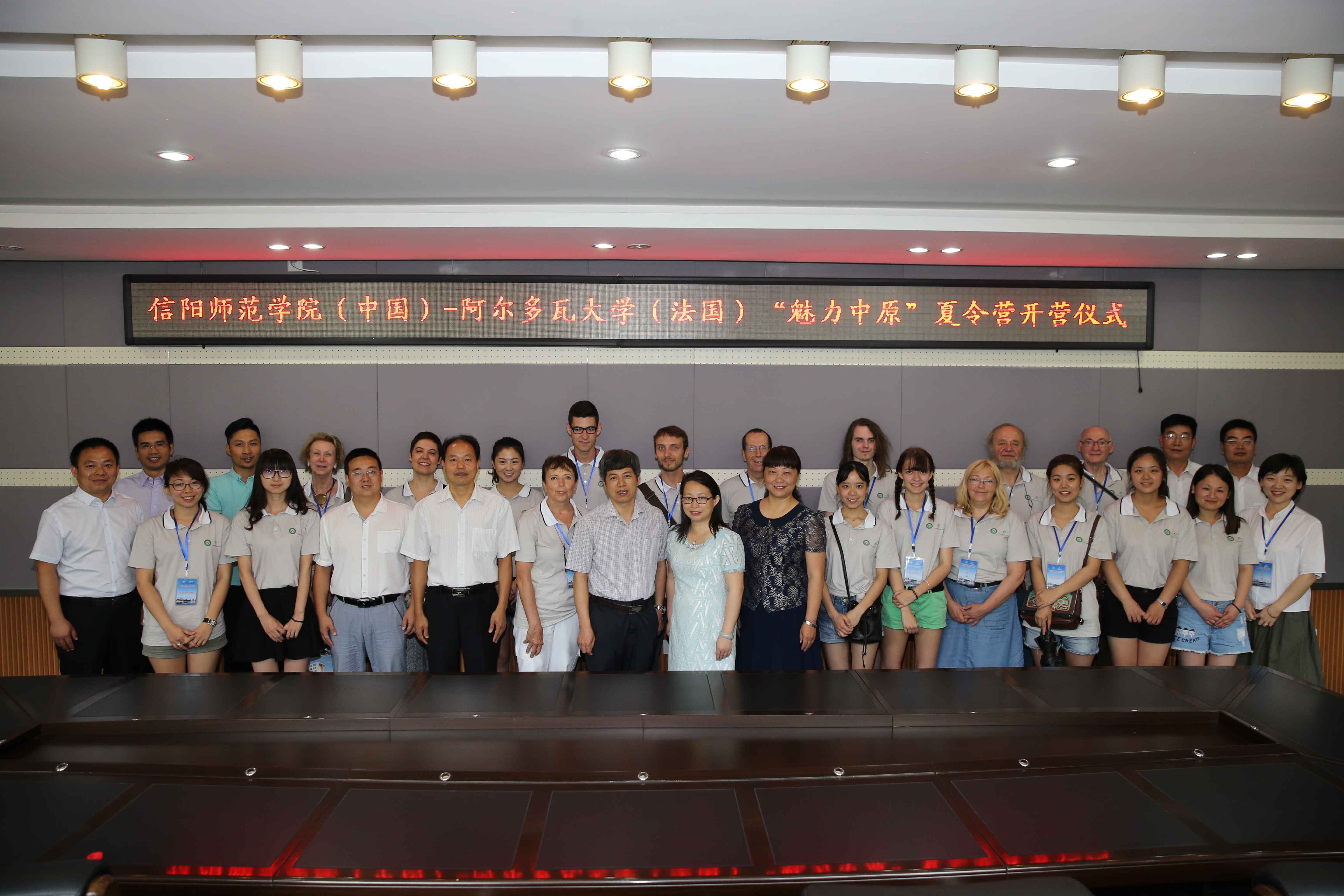 新葡的京集团8814学子积极参与“情系中法，携手筑梦”中法青年学生交流团活动